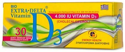 Bio Extra Delta Vitamin D3 Βιταμίνη 4000iu 30 ταμπλέτες Medichrom