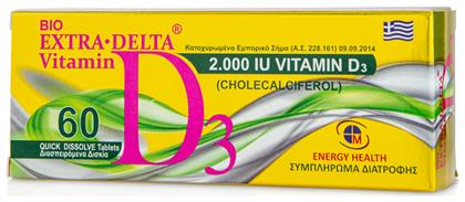 Bio Extra Delta Vitamin D3 Βιταμίνη 2000iu 60 ταμπλέτες Medichrom