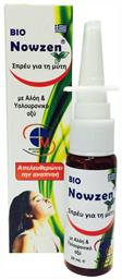 Bio Nowzen Ρινικό Σπρέι Χωρίς Κορτιζόνη 20ml Medichrom