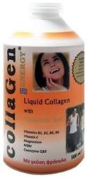 Collagen Energy Hyaluronic Acid 500ml Φράουλα Medichrom