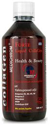 Forte Liquid Collagen 500ml Λεμόνι Medichrom