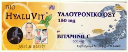 HyaluVit 30 ταμπλέτες Medichrom