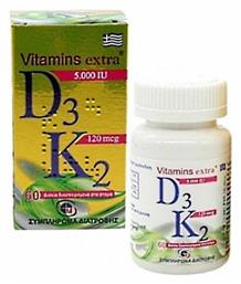 Vitamins Extra D3 5000IU & K2 120mcg Βιταμίνη 5000iu 60 κάψουλες Medichrom