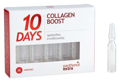 Panthenol Extra 10 Days Collagen Boost Face Serum 10x2ml Medisei
