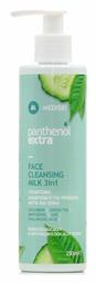 Panthenol Extra 3 in1 Γαλάκτωμα Καθαρισμού Προσώπου 250ml Medisei