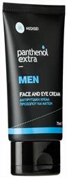 Panthenol Extra Ανδρική Αντιγηραντική Κρέμα Ημέρας 75ml Medisei