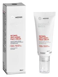 Panthenol Extra Αντιγηραντική Κρέμα 30ml Medisei