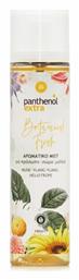 Panthenol Extra Botanical Fresh Body Mist 100ml Medisei