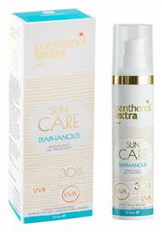 Panthenol Extra Diaphanous Αντηλιακό Gel Προσώπου SPF30 50ml Medisei
