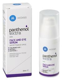 Panthenol Extra Eye Serum 30ml Medisei