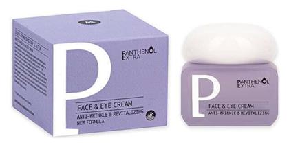 Panthenol Extra Face & Eye Αντιγηραντική Κρέμα Ημέρας 50ml Medisei
