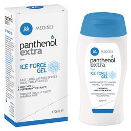 Panthenol Extra Ice Force Gel Γέλη Κρυοθεραπείας 120ml Medisei