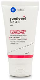 Panthenol Extra Intensive Αναπλαστική και Ενυδατική Κρέμα Χεριών και Νυχιών 75ml Medisei