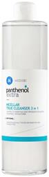 Panthenol Extra Micellar True Cleanser 3 in 1 Micellar Water Καθαρισμού Προσώπου & Ματιών 100ml Medisei