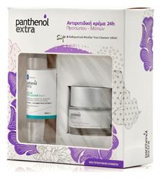Panthenol Extra Σετ Περιποίησης με Κρέμα Προσώπου Medisei