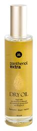 Medisei Panthenol Extra Ξηρό Έλαιο Face, Body & Hair 100ml