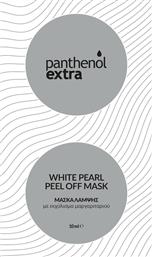Medisei Panthenol Extra White Pearl Peel Off Mask 10ml