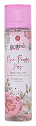 Rose Poucher Kiss Body Mist 100ml Medisei