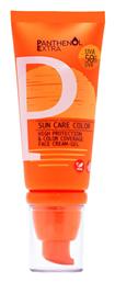 Sun Care Color Gel 50ml Medisei