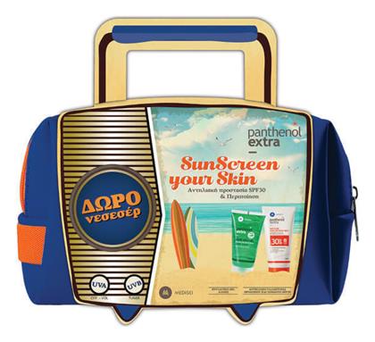 Sun Screen Your Skin Σετ Αντηλιακών 3τμχ Medisei