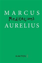 Meditations από το GreekBooks
