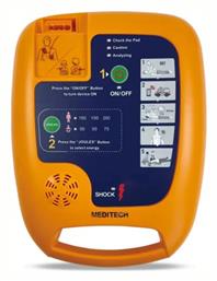 Απινιδωτής Αυτόματος Meditech
