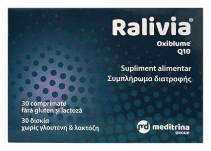 30 ταμπλέτες Meditrina