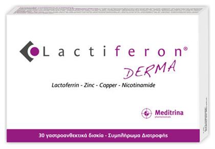 Lactiferon Derma 30 κάψουλες Meditrina
