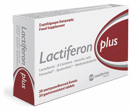Lactiferon Plus 20 κάψουλες Meditrina