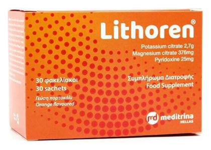 Lithoren 30 φακελίσκοι Πορτοκάλι Meditrina