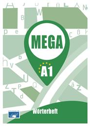 MEGA A1 WORTERHEFT - Εκδόσεις Κουναλάκη