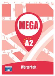MEGA A2 WOERTERHEFT - Εκδόσεις Κουναλάκη