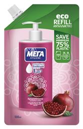 Hygiene Ρόδι Eco Refill 500ml ΜΕΓΑ