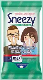 Sneezy 12τμχ ΜΕΓΑ