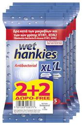 Wet Hankies Antibacterial Wipes Xl Αντιβακτηριδιακά Αντισηπτικά Μαντηλάκια Χεριών 4 x 15τμχ ΜΕΓΑ
