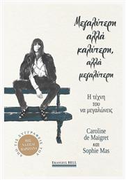 Μεγαλύτερη αλλά καλύτερη, αλλά μεγαλύτερη, Η τέχνη του να μεγαλώνεις - Bell