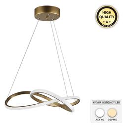 Luciano Κρεμαστό Φωτιστικό 47x40x60εκ. Megapap