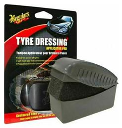 Meguiar's Dressing Applicator Σφουγγάρι Γυαλίσματος για Ελαστικά Αυτοκινήτου - Meguiars