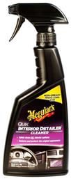 Meguiar's Υγρό Καθαρισμού για Εσωτερικά Πλαστικά - Ταμπλό Interior Detailer Cleaner 473ml - Meguiars