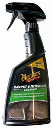 Meguiar's Υγρό Καθαρισμού για Ταπετσαρία Carpet & Interior Cleaner 473ml - Meguiars