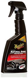 Meguiar's Υγρό Προστασίας για Ταπετσαρία Natural Shine Protectant 473ml - Meguiars