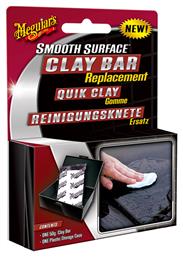 Meguiar's Πάστα Καθαρισμού για Αμάξωμα Clay Bar 50gr - Meguiars