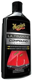 Meguiar's Ultimate Compound Αλοιφή Κέρωμα / Προστασία για Αμάξωμα 450ml - Meguiars
