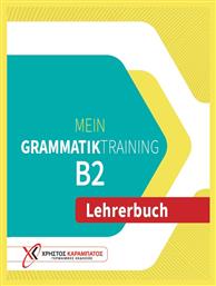 Μein Grammatiktraining B2 Lehrerbuch - Γερμανικές Εκδόσεις