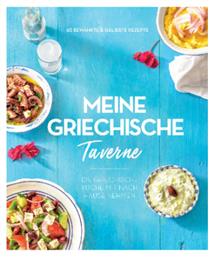 Meine Griechische Taverne - Πεδίο