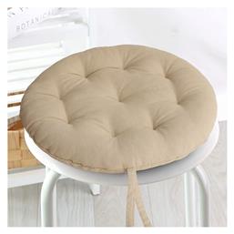 Μαξιλάρι Καρέκλας Κήπου Μπεζ Melinen