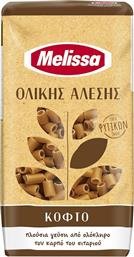 Κοφτό Ολικής Αλέσεως Ολικής Άλεσης 500gr Melissa