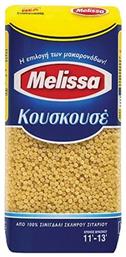 Κους Κους 500gr Melissa