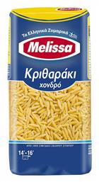 Melissa Κριθαράκι Χονδρό 500gr Κωδικός: 22869769 από το ΑΒ Βασιλόπουλος