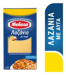 Λαζάνια με Αυγά 500gr Κωδικός: 22869946 Melissa